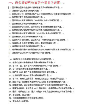 西安商标专利服务 58网邻通平台上的商务咨询新视角